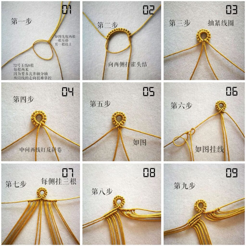 Chinese Macrame Project: Coins, Tassels & Jade Thread