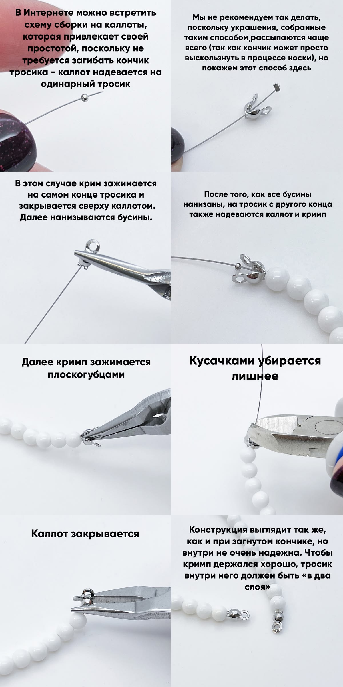 How to Use Calottes (Clamshell Knot Covers) on Single Beading Wire: Method, Risks & Best Practices