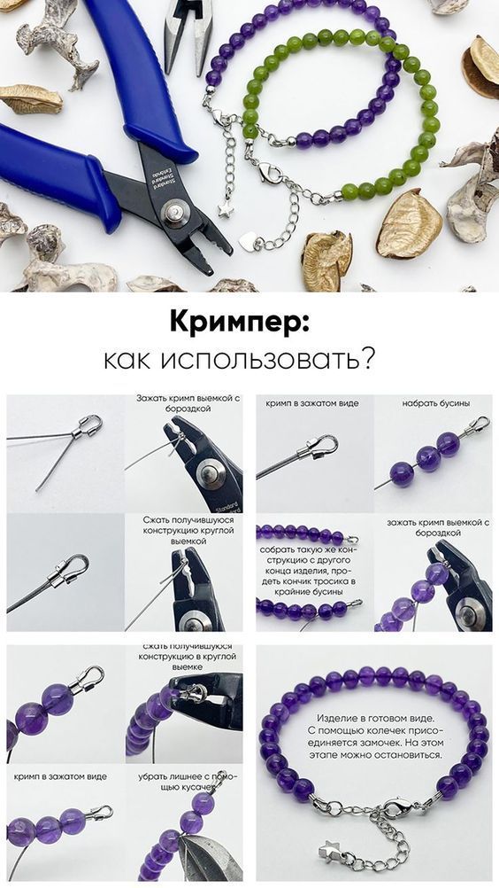 How to Use a Crimper (Crimping Pliers): Complete Guide for Beaded Jewelry
