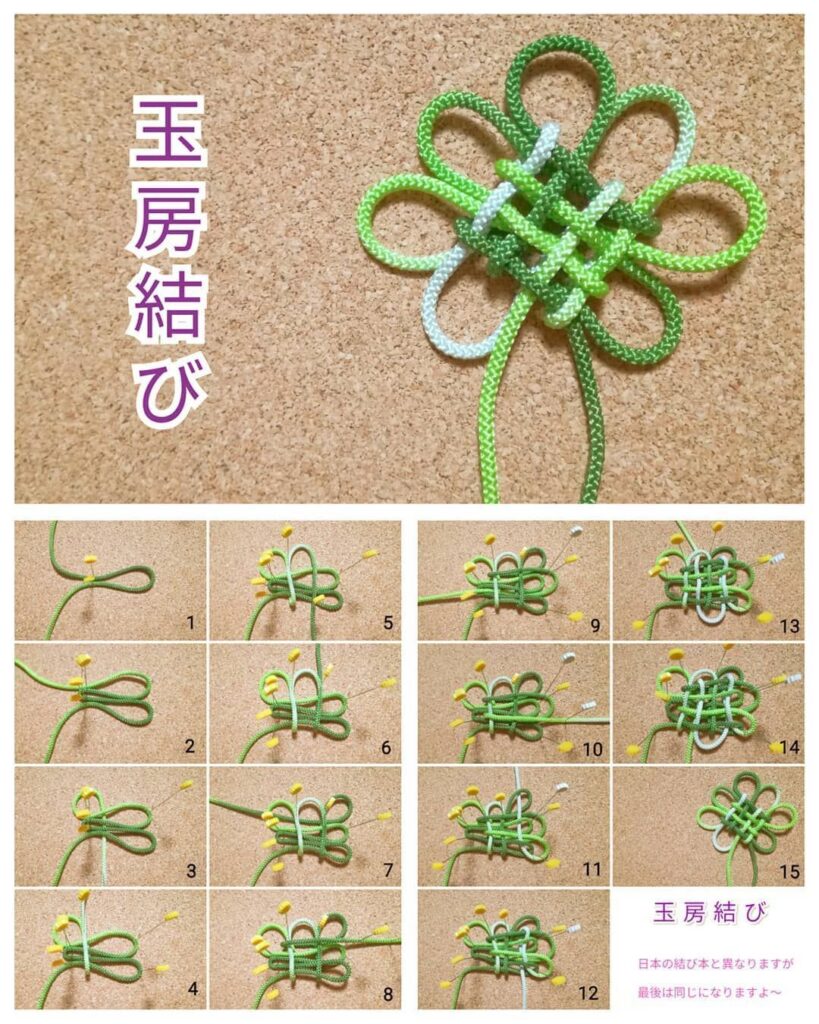 How to Tie the 玉房結 (Gyokubō Musubi) — Japanese Jewel Tassel Knot