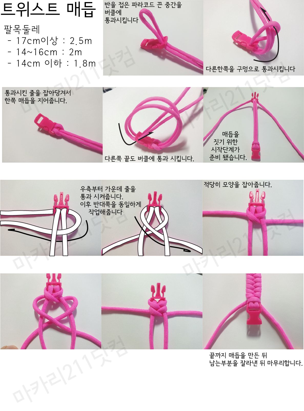 Complete Guide to Korean Maedeup: 40+ Traditional Decorative Knots