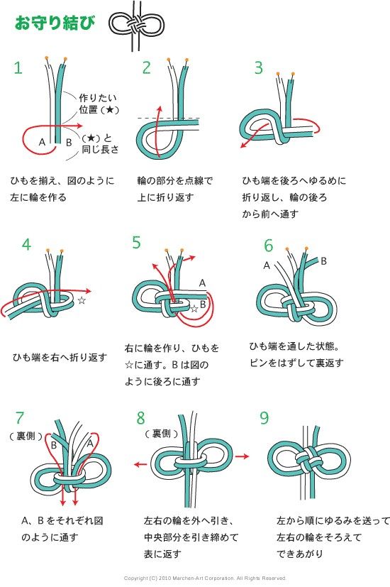 How to Tie an Omamori Knot (Japanese Lucky Knot): 9-Step Guide